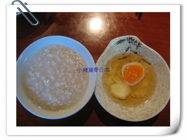 2007-01-31 #001 一之湯早餐 好吃的發芽米粥與溫泉蛋.jpg