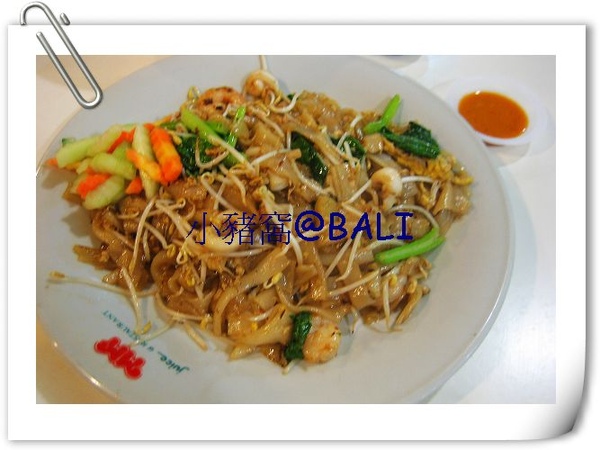 2009-04-03 20-11-29 #085 初識峇里-家樂福_MM Juice_Kwetiaw Goreng Seafood(海鮮炒粄條).jpg