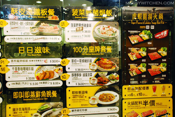 Cafe de Coral Menu @ Harcourt Road, Admiralty, Hong Kong.jpg