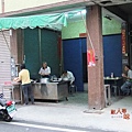 茄苳路肉圓01.JPG