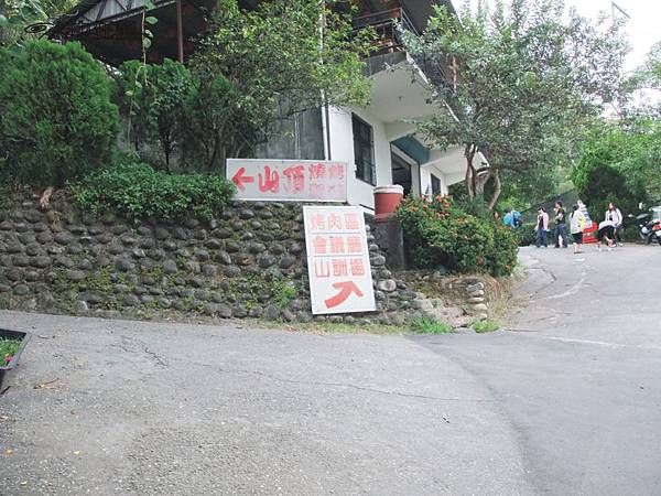 綠野山莊之野克漆彈場06.jpg