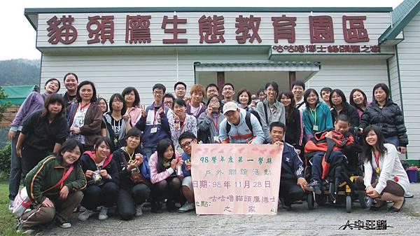 咕咕嚕博士貓頭鷹之家-62.jpg