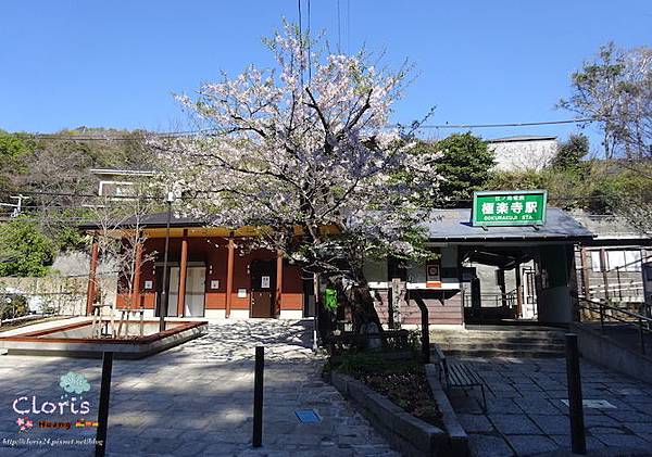 station-gokurakuji-main-01.jpg