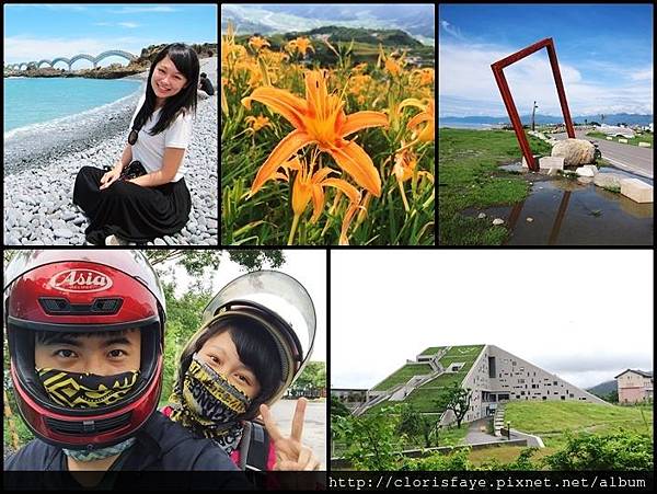 花東三天兩夜.jpg