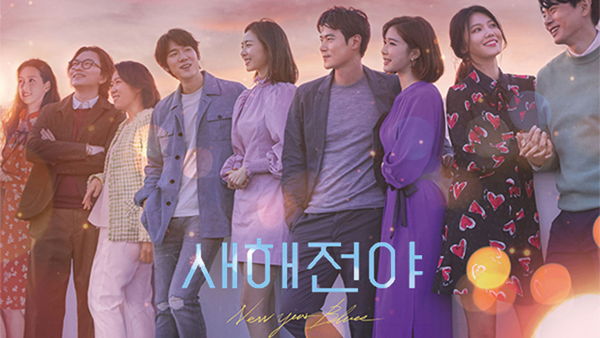 NEW YEAR BLUES08.jpg