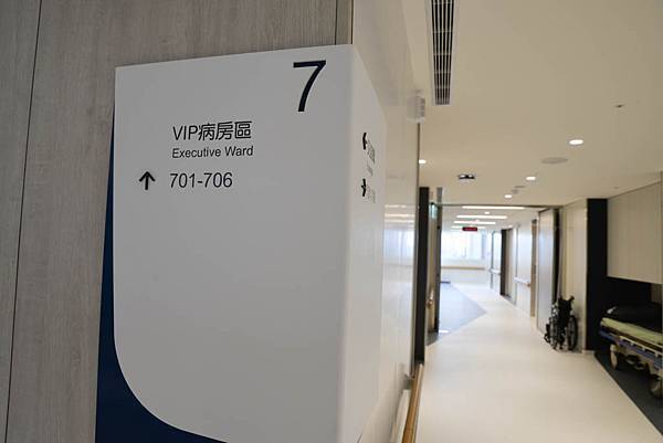 高雄-博田醫院 (48).jpg