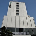 高雄-博田醫院 (6).jpg