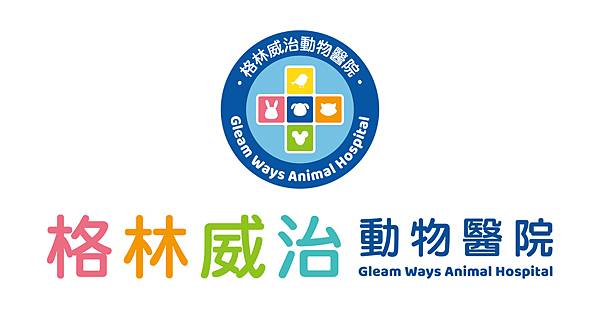 0528格林威治動物醫院-LOGO-01.jpg