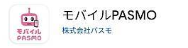 日本大阪旅遊必備APP_モバイル PASMO