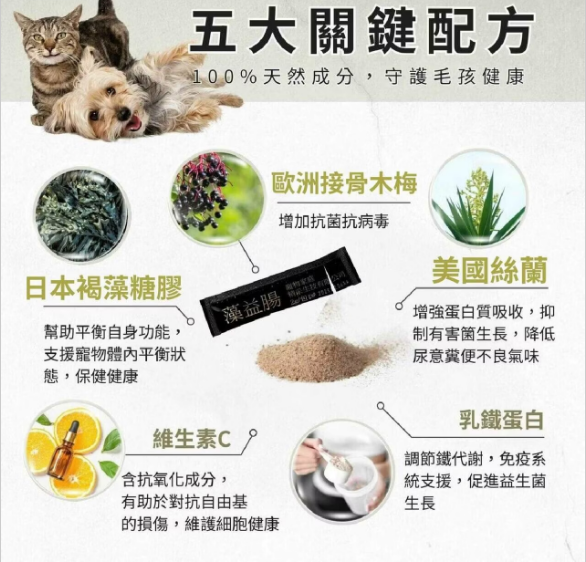 商品試用心得_寵物家庭Pet Family