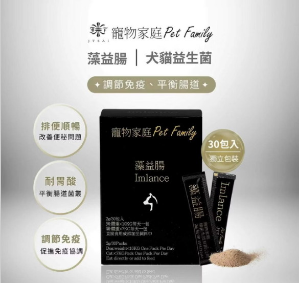 商品試用心得_寵物家庭Pet Family