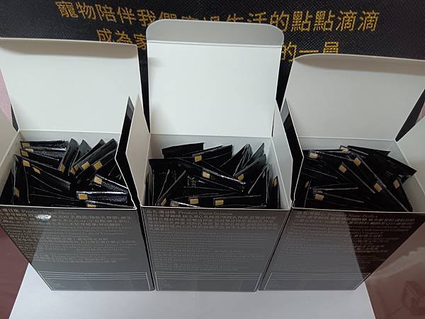 商品試用心得_寵物家庭Pet Family-膚目樂