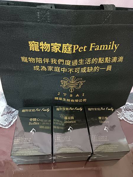 商品試用心得_寵物家庭Pet Family-藻益腸
