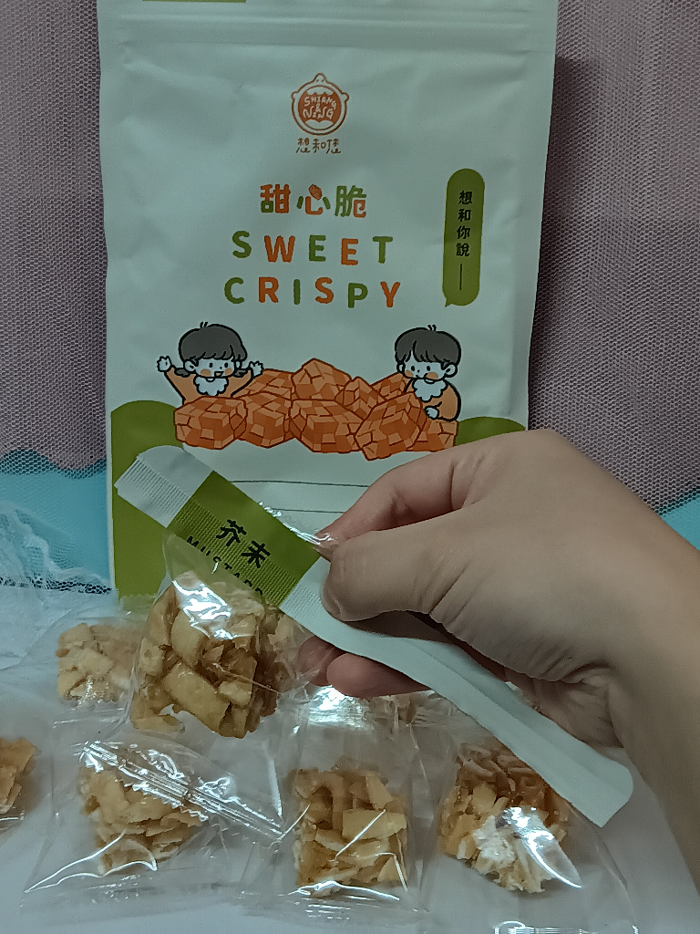 【想和您】酥式沙琪瑪 甜心脆(芥末) >>>酥酥脆脆爽口~不