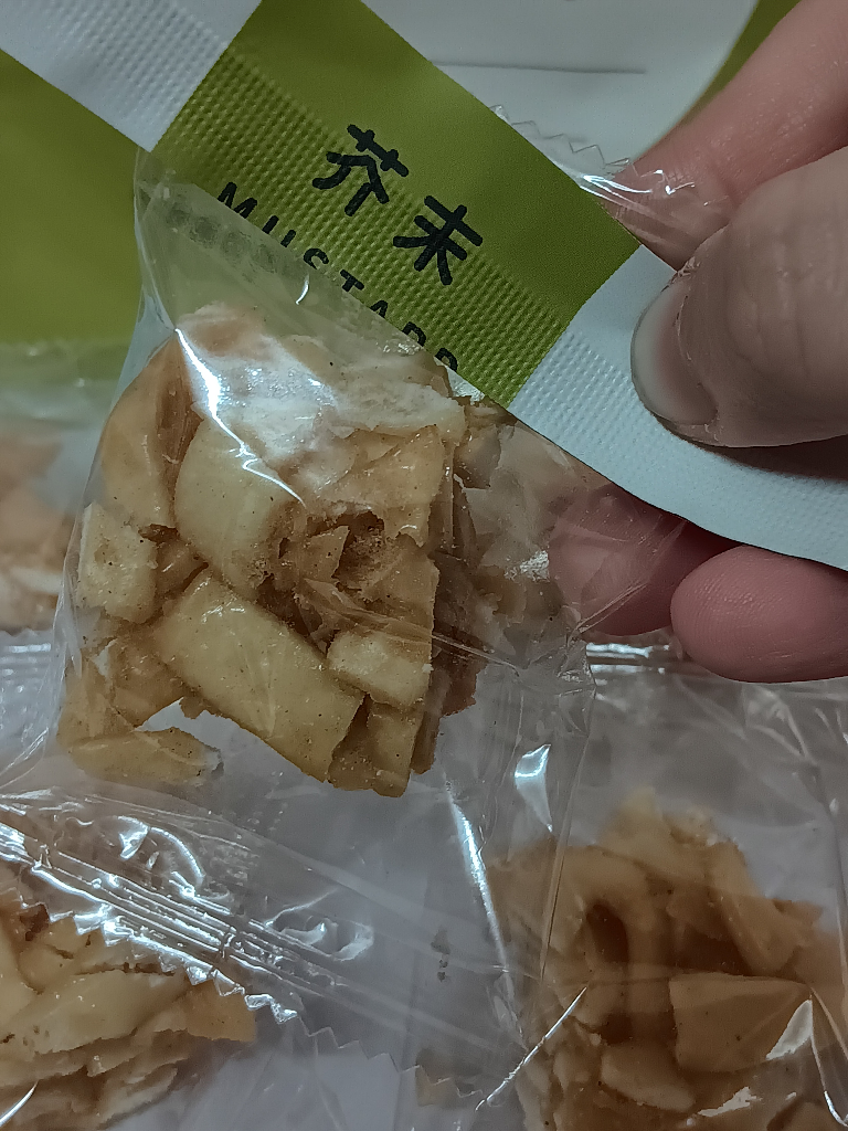 【想和您】酥式沙琪瑪 甜心脆(芥末) >>>酥酥脆脆爽口~不