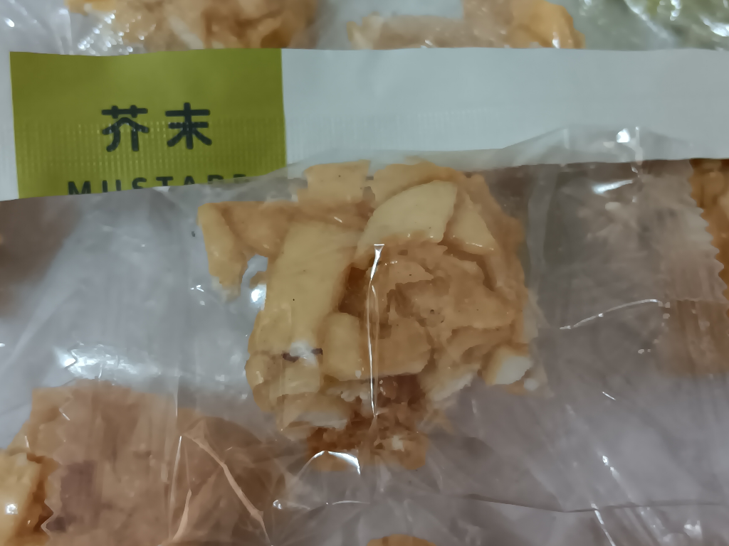 【想和您】酥式沙琪瑪 甜心脆(芥末) >>>酥酥脆脆爽口~不