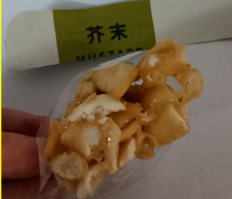 【想和您】酥式沙琪瑪 甜心脆(芥末) >>>酥酥脆脆爽口~不