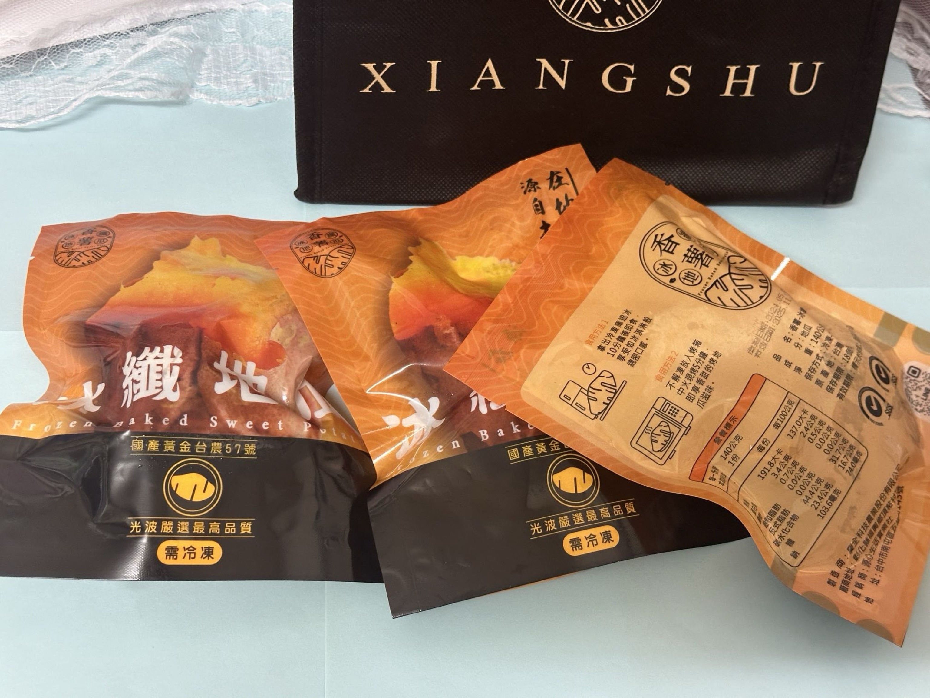 新纖出爐 【香薯- 冰纖地瓜】 種瓜得瓜，兒時小點新吃法