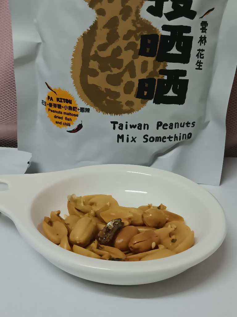 日投晒晒【花生+麥芽糖+小魚乾+蔥辣】_ 鹹、甜、辣的鹹香花