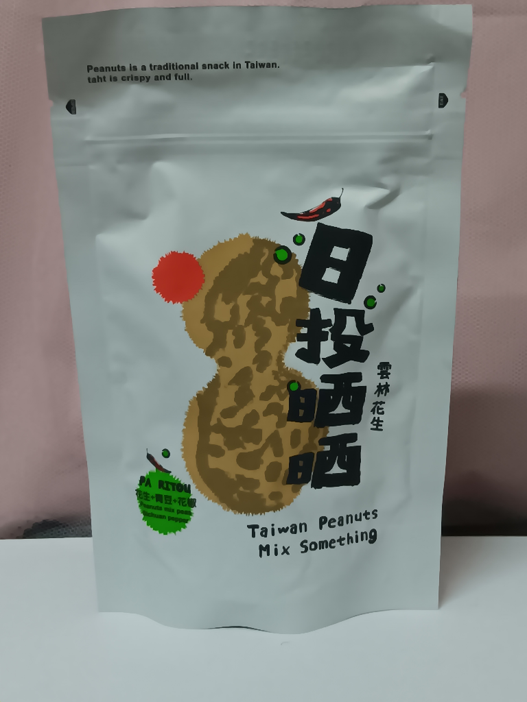 日投晒晒-花生+青豆+花椒