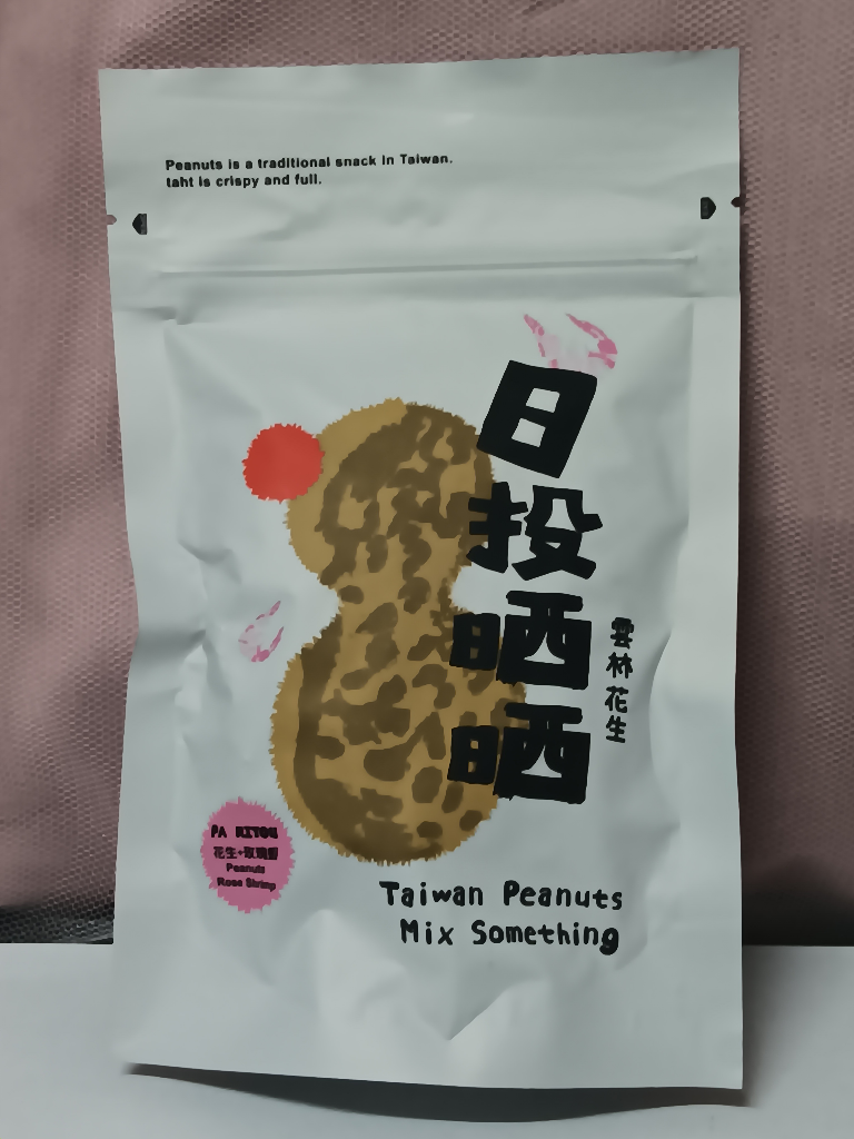 日投晒晒-花生+玫瑰蝦