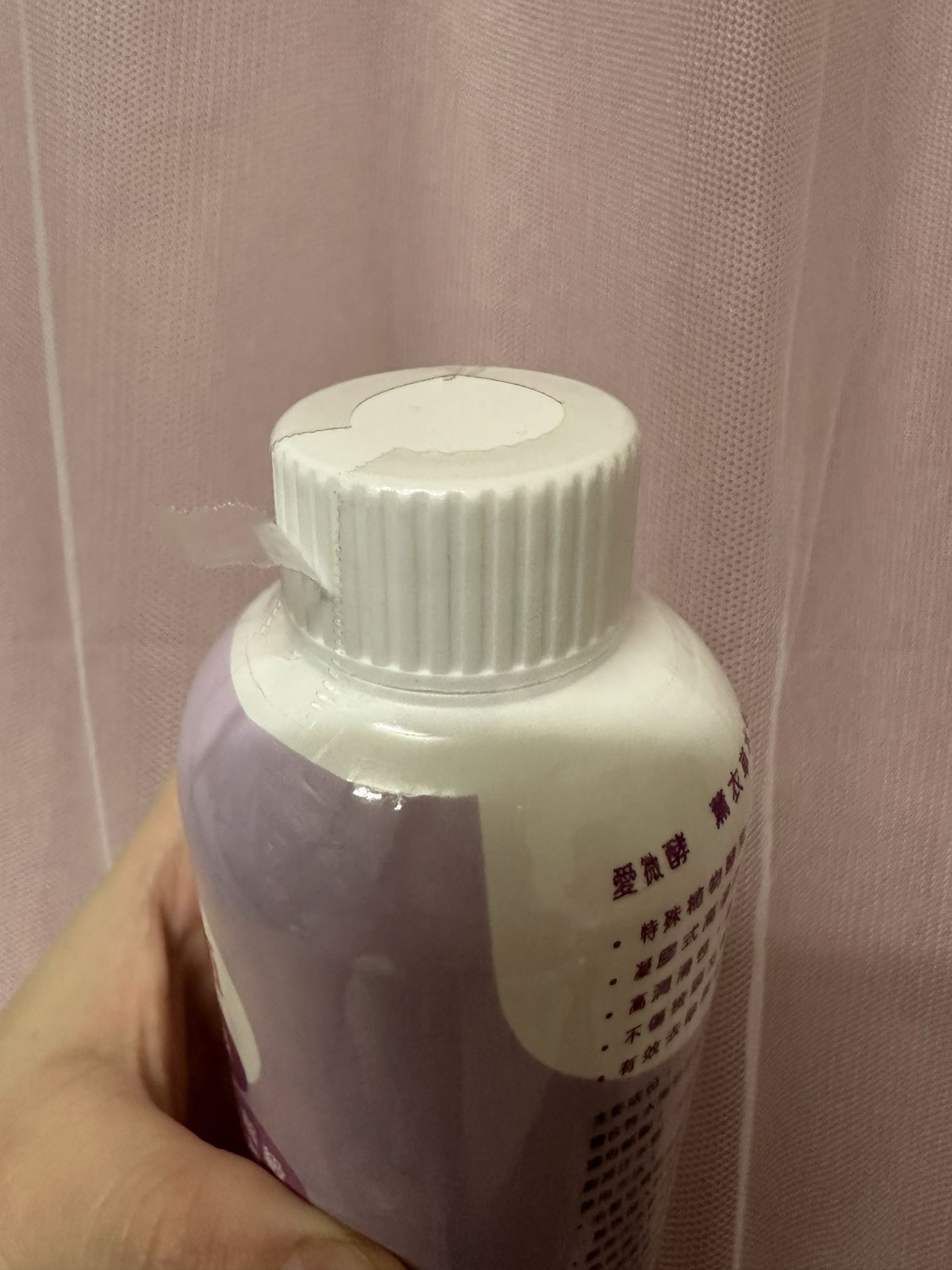 【愛微酵】薰衣草 水管疏通凝膠 (加強版)  體驗心得