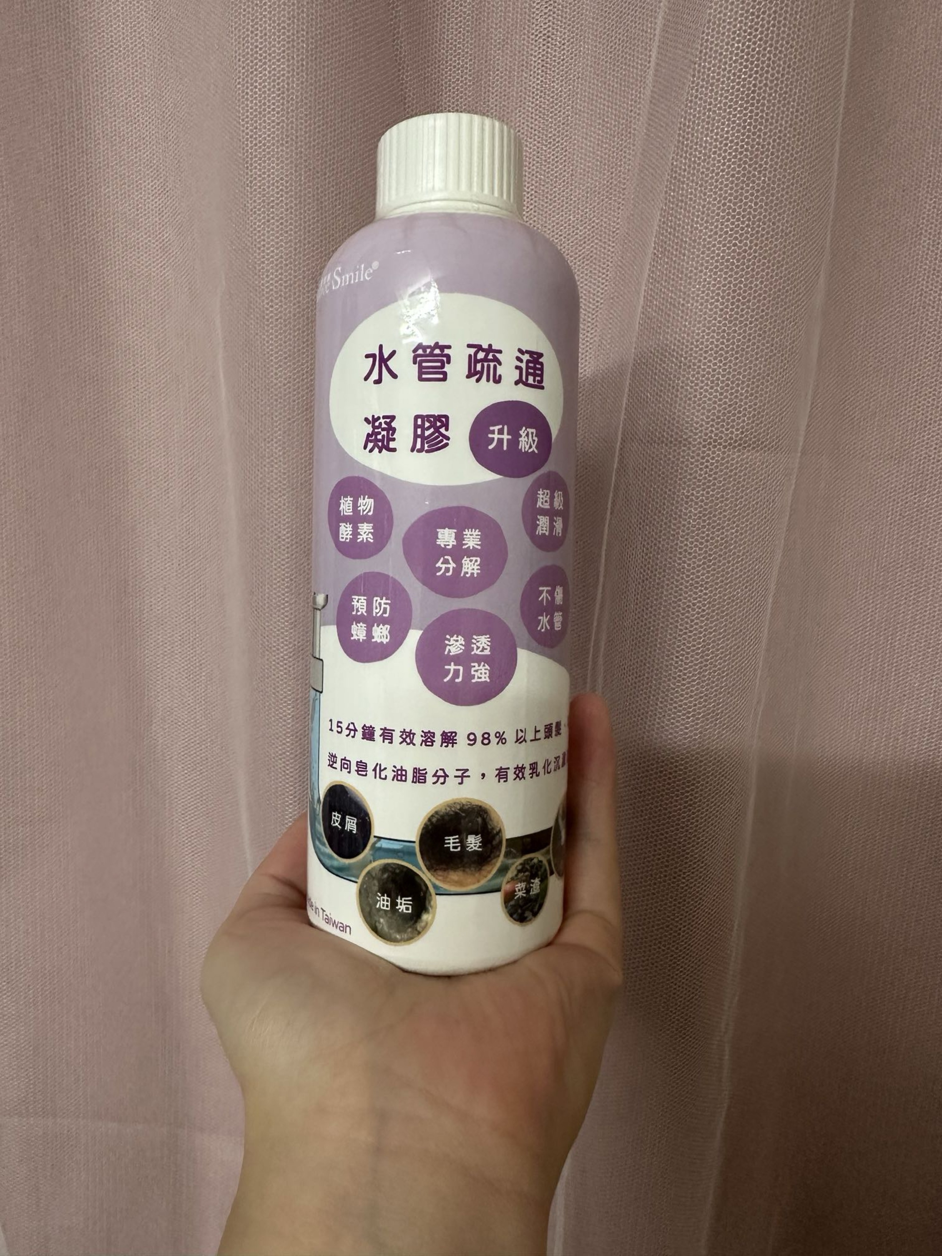 【愛微酵】薰衣草 水管疏通凝膠 (加強版) 體驗心得