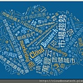 網路工具介紹＿Ｔａｇｘｅｄｏ＿用云科技說故事虛實整合行銷萬豐云科技