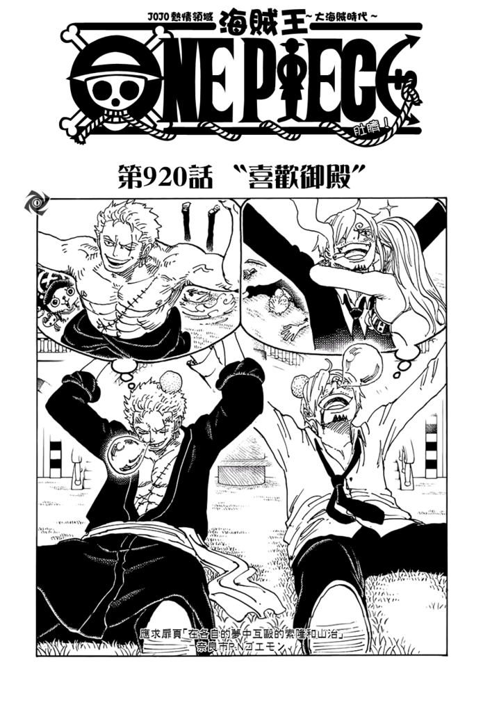 JOJO_000.png JOJO_000.png