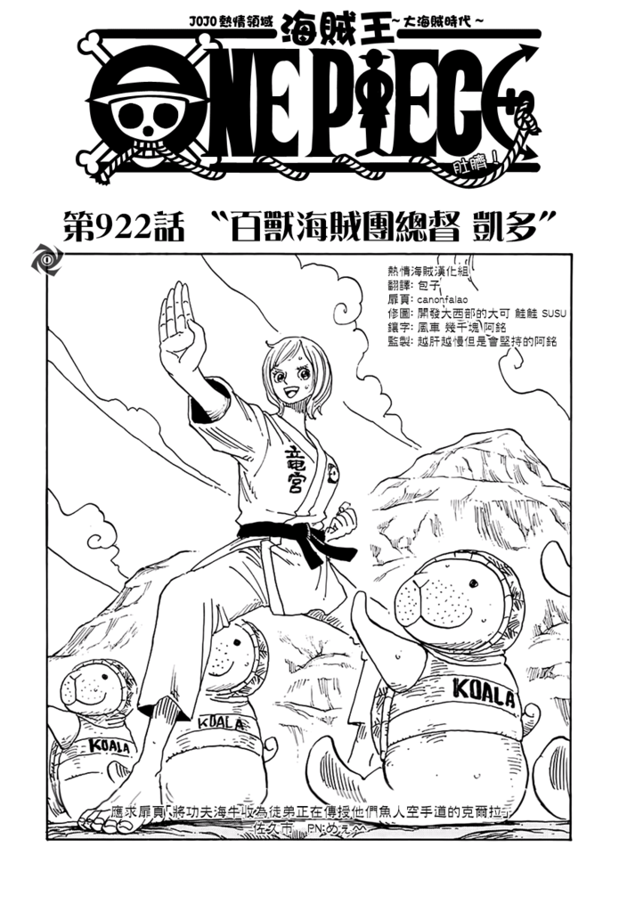 JOJO_000.png JOJO_000.png