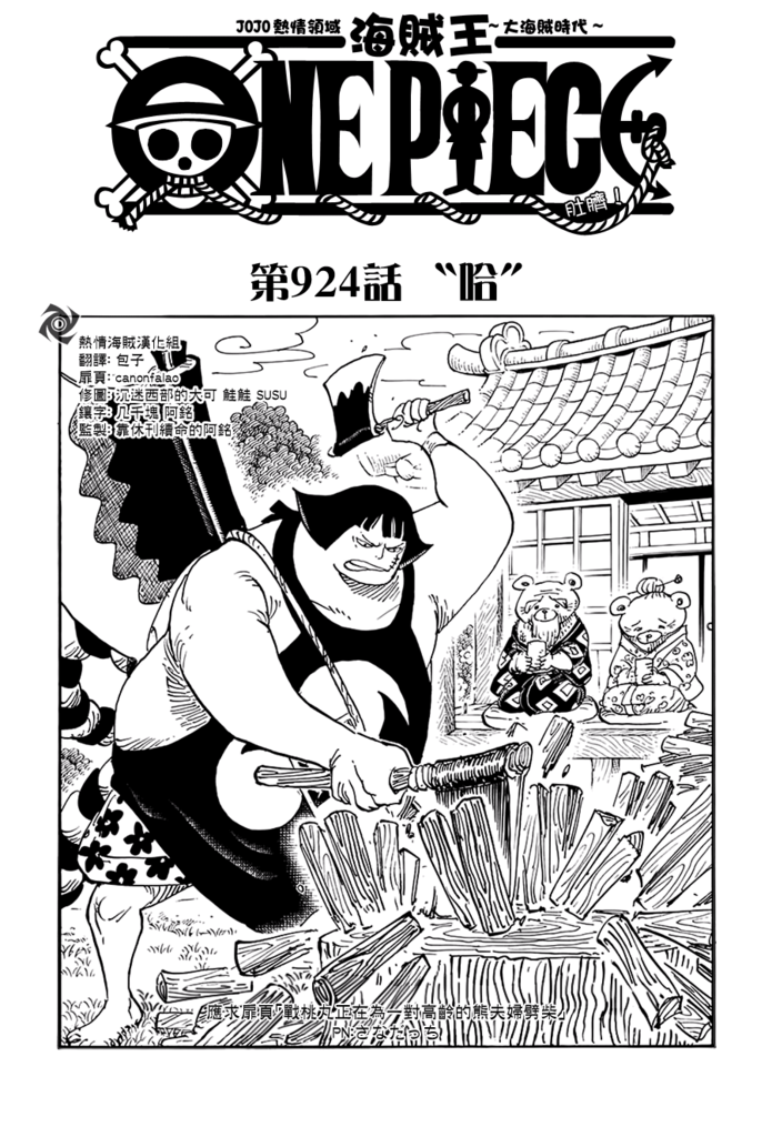 JOJO_000.png JOJO_000.png