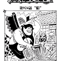JOJO_001.png