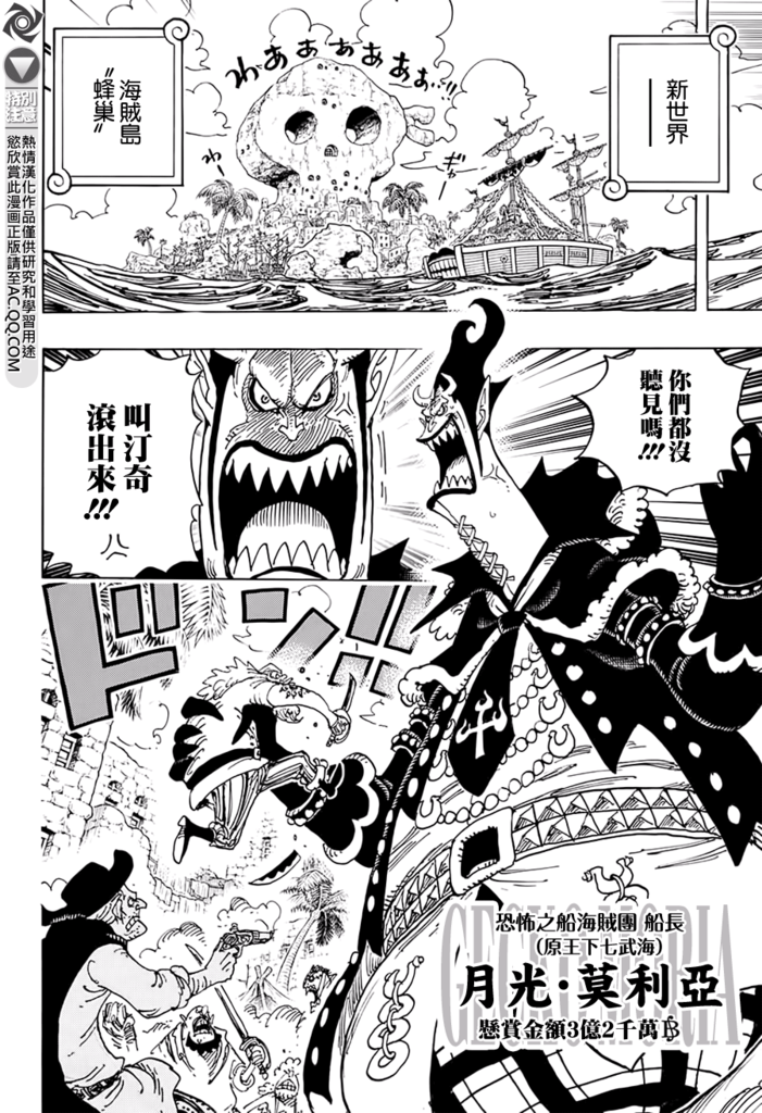 JOJO_004.png JOJO_004.png