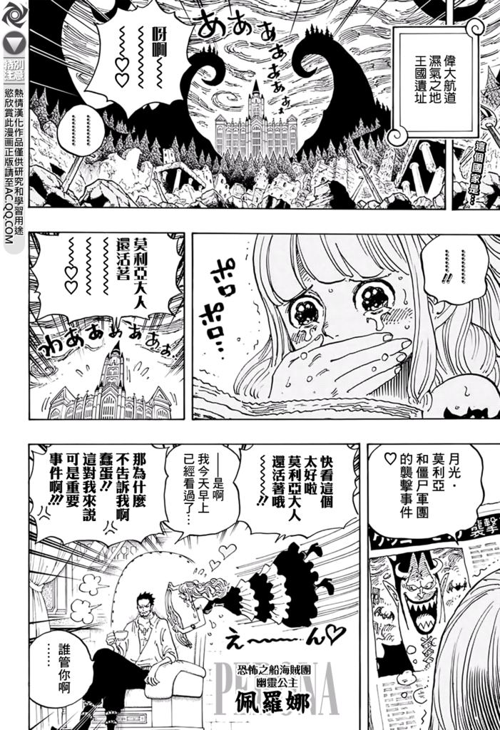 JOJO_002.png JOJO_002.png