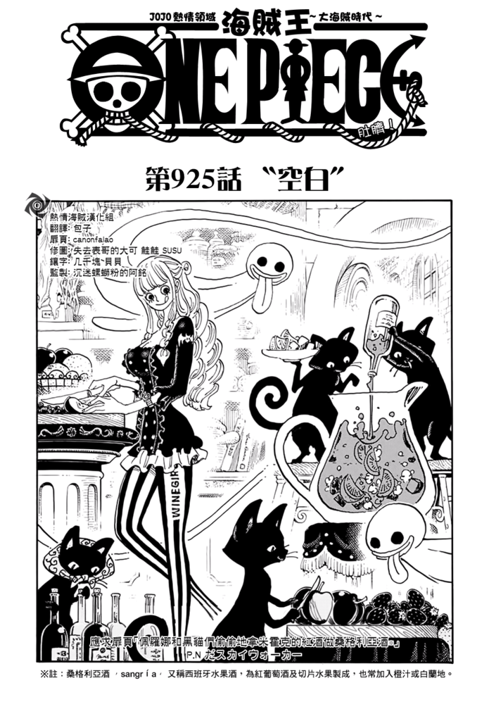 JOJO_000.png JOJO_000.png