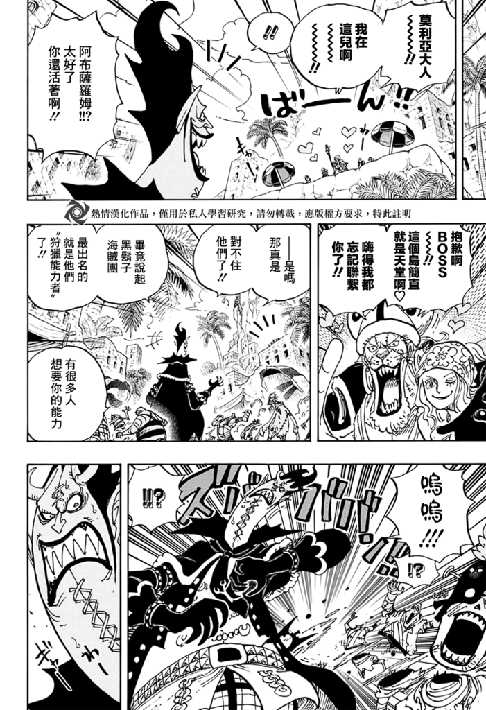 JOJO_006.png JOJO_006.png