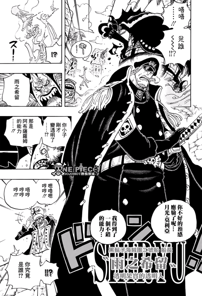 JOJO_007.png JOJO_007.png