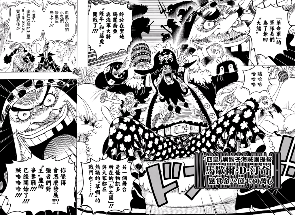 JOJO_010-011.png JOJO_010-011.png