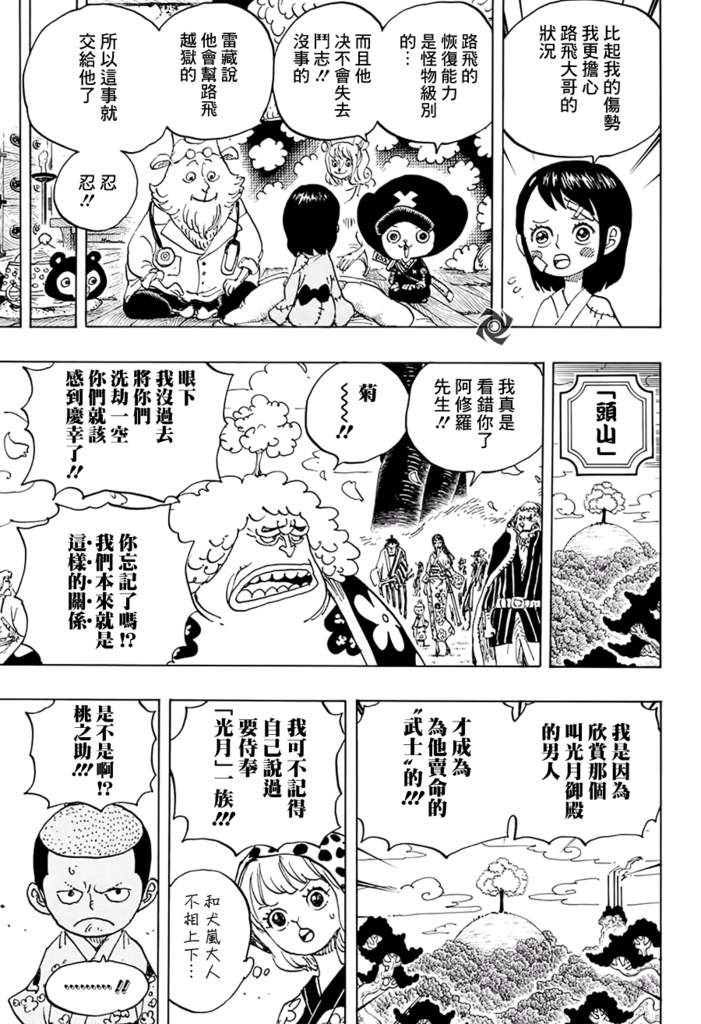 JOJO_015.png JOJO_015.png