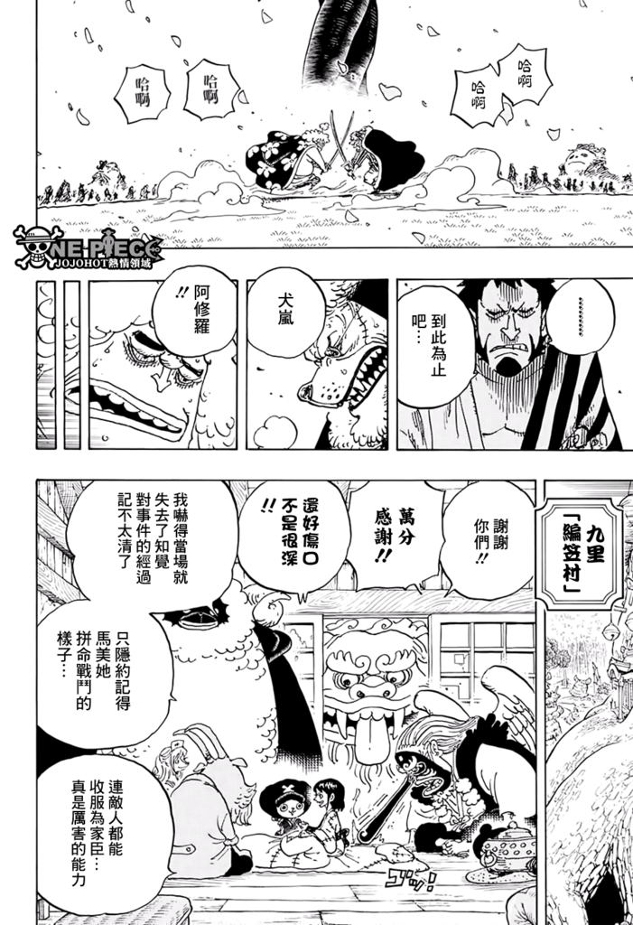 JOJO_014.png JOJO_014.png