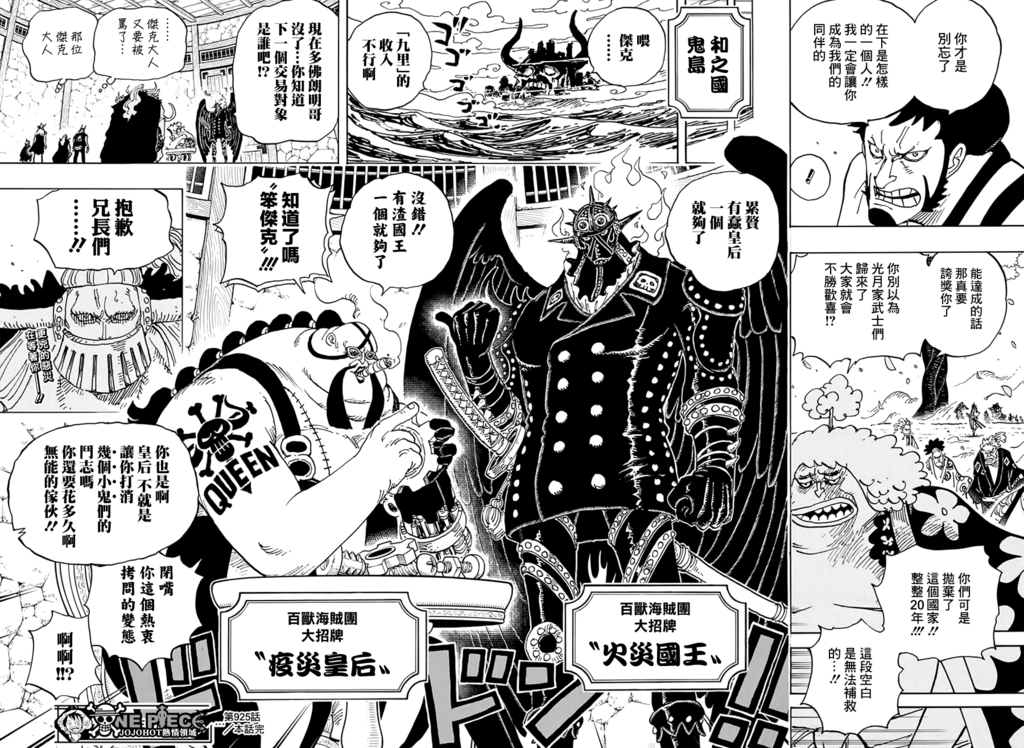 JOJO_016-017.png JOJO_016-017.png