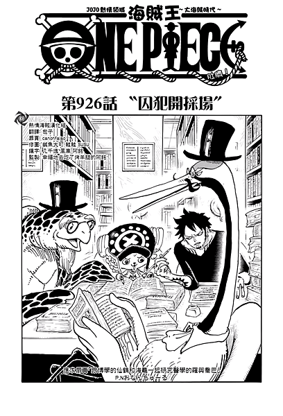 JOJO_000.png