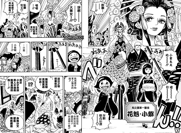 JOJO_017-018.png