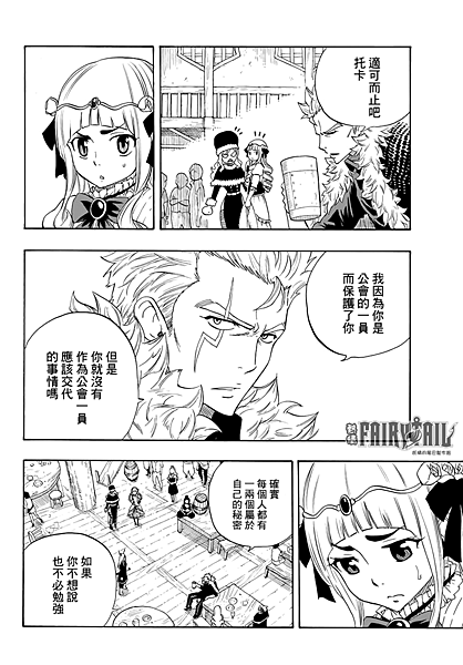 JOJO_014.png