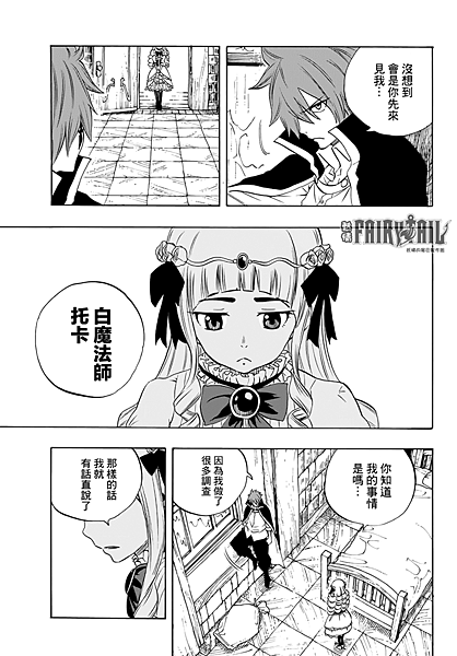 JOJO_019.png
