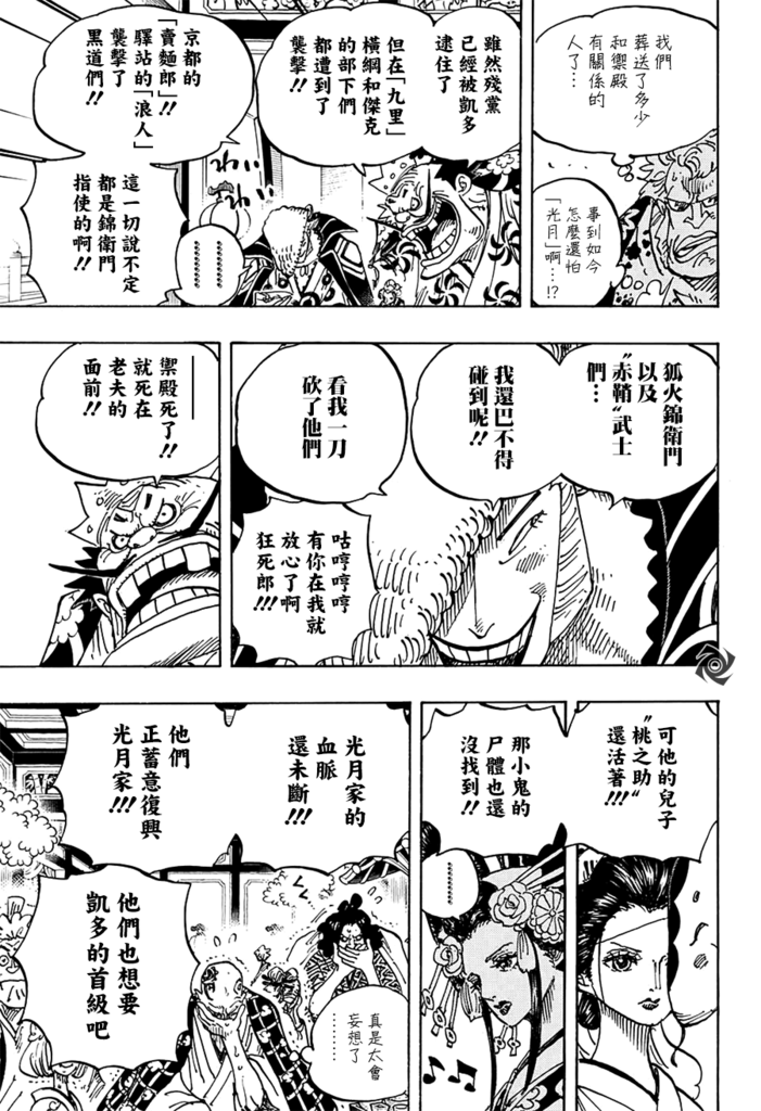 JOJO_011.png JOJO_011.png