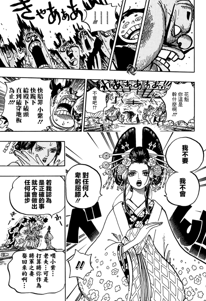 JOJO_015.png JOJO_015.png