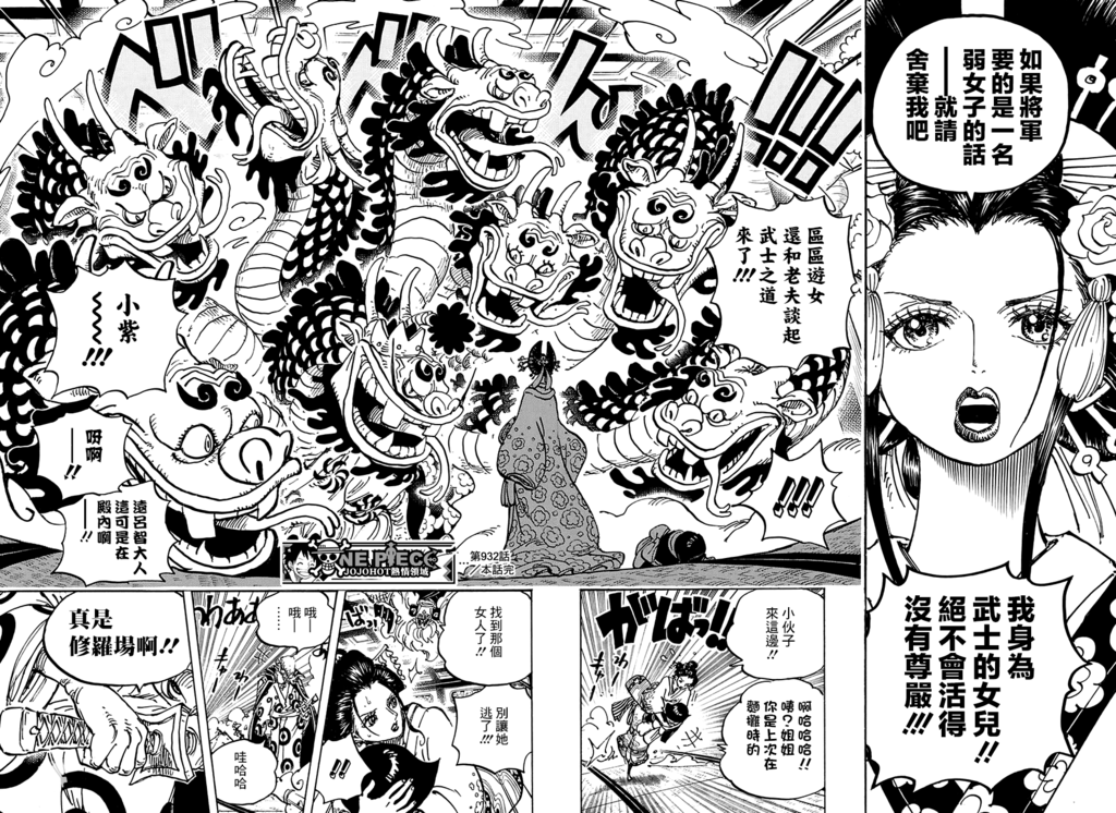 JOJO_016-017.png JOJO_016-017.png