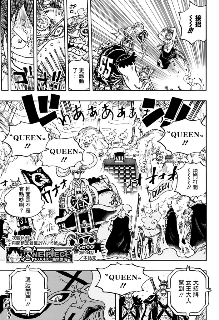 JOJO_015.png JOJO_015.png