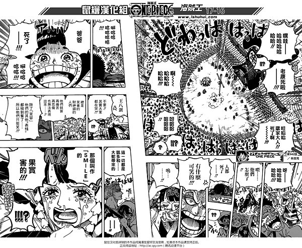 Onepiece 942 16 17 Png 動漫迷的相簿 痞客邦